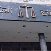 محكمة القاهرة تؤجل قضية التحفظ على أموال جماعة الإخوان