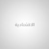 بيان الحقيقة .. ولو كره الكارهون بيان الحقيقة .. ولو كره الكارهون