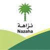 فرق متخصصة لتعزيز النزاهة واسترداد الأموال بالجهات الحكومية فرق متخصصة لتعزيز النزاهة واسترداد الأموال بالجهات الحكومية
