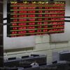 البورصة تخسر 4.1 مليار جنيه.. وتراجع جماعي لمؤشراتها في ختام التعاملات
