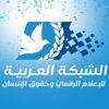 في اليوم العالمي للصحافة.. تقرير حقوقي يدعو بلدان الربيع العربي لحرية التعبير في اليوم العالمي للصحافة.. تقرير حقوقي يدعو بلدان الربيع العربي لحرية التعبير