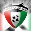 قرعة المرحلة الثالثة لكأس الأمير اليوم