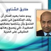 مثقفون على هوى النظام