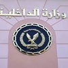 مسئول أمنى: مشروع قانون التظاهر السلمي "متحضر"