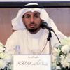 أكاديميات سعوديات في جمعيات اللغة العربية لأول مرة