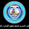 وقفة احتجاجية للعاملين فى «حقوق الانسان» على الإعلان الدستورى
