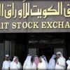 الأسهم القيادية تهبط ببورصة الكويت