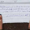 'قد أعذر من أنذر'