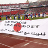 تقرير.. الاضطرابات السياسية والاقتصادية "زلزال" يلاحق الأهلي في اليابان