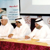 جمعية المحاسبين تعقد «عموميتها»
