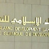 "أبيكورب" توقع اتفاقية لتأمين الاعتمادات المستندية مع المؤسسة الإسلامية
