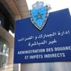 إدارة الجمارك : حجز بضائع بقيمة 245 مليون سنتيم بالجهة الشرقية إدارة الجمارك : حجز بضائع بقيمة 245 مليون سنتيم بالجهة الشرقية