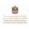 الإمارات تدين محاولة الحوثيين استهداف خميس مشيط السعودية بطائرة مفخخة الإمارات تدين محاولة الحوثيين استهداف خميس مشيط السعودية بطائرة مفخخة
