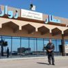 مؤشرات الأسهم الأمريكية تغلق على تباين مؤشرات الأسهم الأمريكية تغلق على تباين