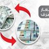 «المشتركة» تتسلم أمرا تغييريا لعقد قيمته 20 مليون دينار مع «نفط الكويت»<br /> - اقتصاد «المشتركة» تتسلم أمرا تغييريا لعقد قيمته 20 مليون دينار مع «نفط الكويت»<br /> - اقتصاد
