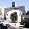 ضغوط على وزير التربية لمنع فصل طالب اعتدى على معلم ومدير