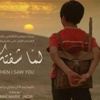 مخرجات عربيات يعرضن قصص حب في لندن مخرجات عربيات يعرضن قصص حب في لندن