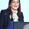 «التخطيط» تعلن حصاد أعمال المعهد القومي للحوكمة والتنمية المستدامة خلال 2020 «التخطيط» تعلن حصاد أعمال المعهد القومي للحوكمة والتنمية المستدامة خلال 2020