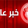 مرصد الاحداث