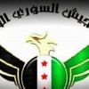الجيش الحر يرجح حصوله على أسلحة متطورة في رمضان