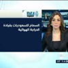 السماح للسعوديات بقيادة الدراجة الهوائية