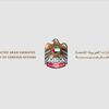 تنويه مهم من سفارة الإمارات في واشنطن تنويه مهم من سفارة الإمارات في واشنطن