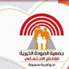 إعداد مشروع لتسهيل تنفيذ أحكام الحضانة إعداد مشروع لتسهيل تنفيذ أحكام الحضانة