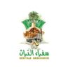 وزير التنمية الاجتماعية يعتمد جمعية سفراء التراث وزير التنمية الاجتماعية يعتمد جمعية سفراء التراث