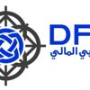 %97 الالتزام بالإفصاح في سوق دبي %97 الالتزام بالإفصاح في سوق دبي