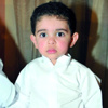 تهنئة