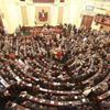 مجلس النواب المصري يعد تشريعا يجرّم "الإلحاد" مجلس النواب المصري يعد تشريعا يجرّم "الإلحاد"
