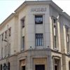 البنك المركزي المصري: التضخم الأساسي يتراجع لـ 5.9% في يوليو
