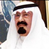 خادم الحرمين يتلقى اتصال تعزية من رئيس وزراء تركيا خادم الحرمين يتلقى اتصال تعزية من رئيس وزراء تركيا