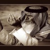 مسن سعودي يودع حياة العزوبية وهو في التسعين