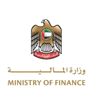 وزارة المالية تعتزم طرح حزمة سندات سيادية متعددة الشرائح للاكتتاب