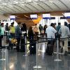 مطار البحرين يطلق خدمة إنهاء إجراءات السفر الذاتية مطار البحرين يطلق خدمة إنهاء إجراءات السفر الذاتية