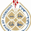 أطروحة في جامعة البحرين تقترح برنامجاً لتنمية الإنتاج الكتابي لطلبة الإعدادي