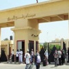 إغلاق ميناء رفح البري بمناسبة بدء انتخابات رئاسة الجمهورية إغلاق ميناء رفح البري بمناسبة بدء انتخابات رئاسة الجمهورية