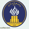 قبول أكثر من 8000 طالب وطالبة بجامعة حائل