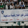 صور/ الهلال (يغيب) في سماء الإمارات صور/ الهلال (يغيب) في سماء الإمارات