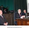 جلسة خاصة للأعيان في مبنى مجلس الأمة القديم جلسة خاصة للأعيان في مبنى مجلس الأمة القديم