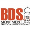 وزير استخبارات الاحتلال يدعو لاغتيال قادة حركة المقاطعة ال"BDS"