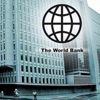 البنك الدولي يمنح مصر قرضاً بقيمة 360 مليون دولار