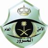 "مرور المدينة" يستقبل طلائع الحجاج بالورود والهدايا "مرور المدينة" يستقبل طلائع الحجاج بالورود والهدايا