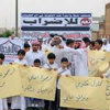 انتهاء مسيرة «كرامة وطن 3» التي نظمتها المعارضة الكويتية