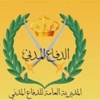 الدفاع المدني: إنقاذ أكثر من "250" شخصا بسبب الثلوج والسيول في محافظات الجنوب