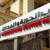 اخوان مصر يكشرون عن انيابهم: مقراتنا خط احمر
