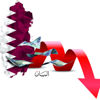 اقتصاد قطر يتهاوى و«تنظيم الحمدين» يستغيث