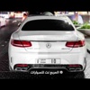 “بالصور” وصول اول نسخة مرسيدس اس 63 كوبيه 2015 AMG الجديدة الى مدينة دبي
