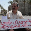 المئات في مسيرة من «مصطفى محمود» للتحرير للمشاركة بمليونية «الإخوان جوّعونا»